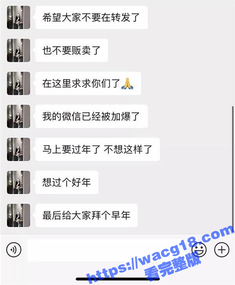 快手网红兔兔徐嘉悦金相关图片