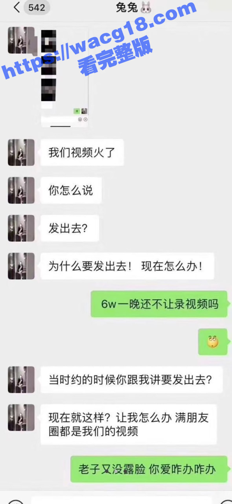 快手网红兔兔徐嘉悦金相关图片
