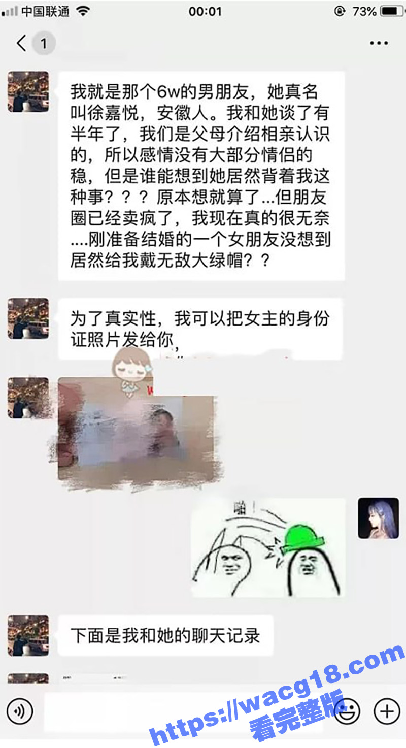 快手网红兔兔徐嘉悦金相关图片