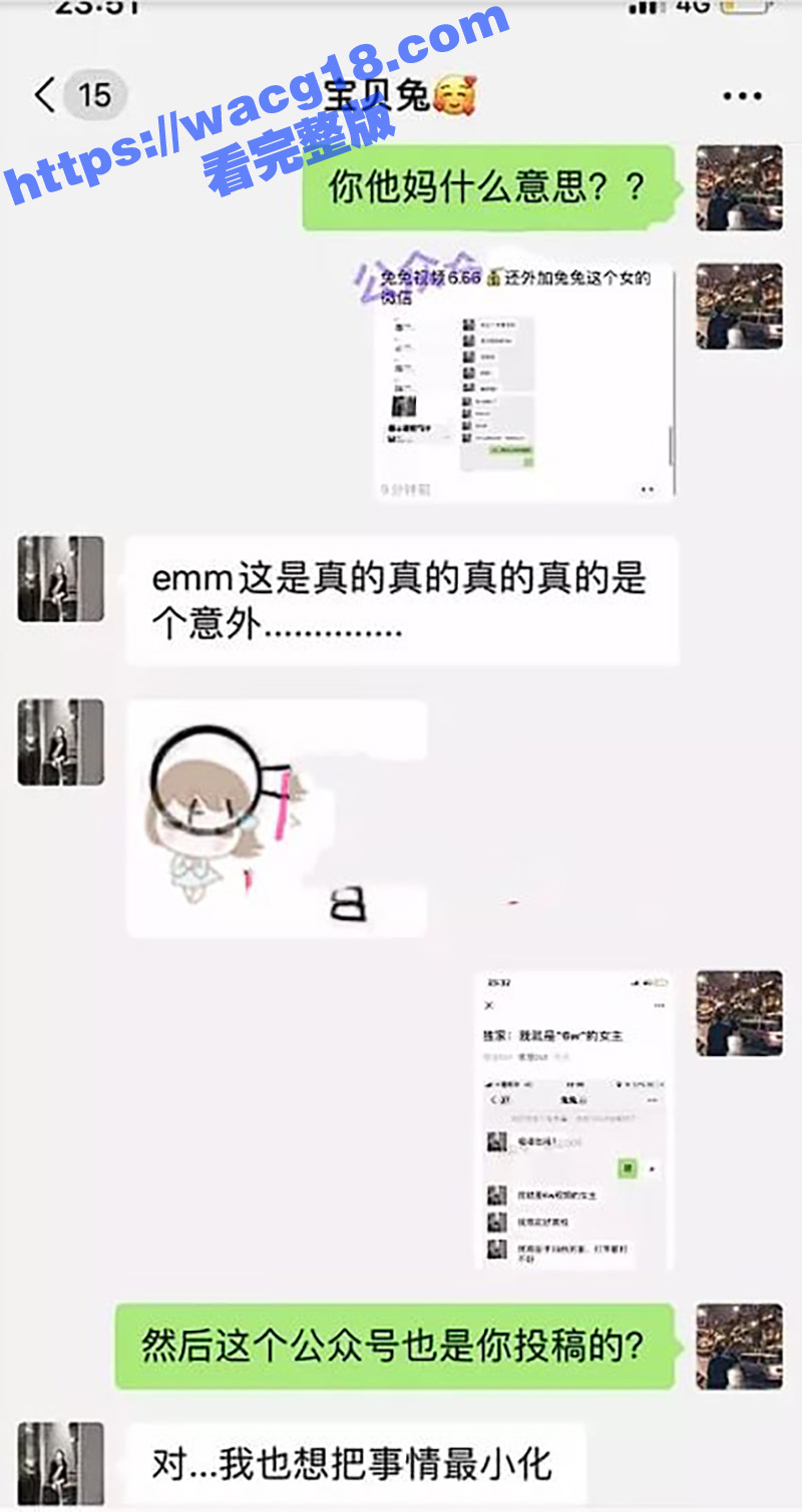 快手网红兔兔徐嘉悦金相关图片