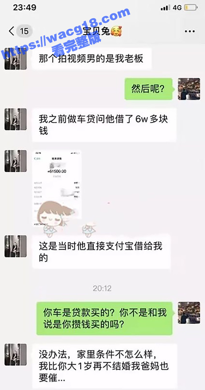 快手网红兔兔徐嘉悦金相关图片