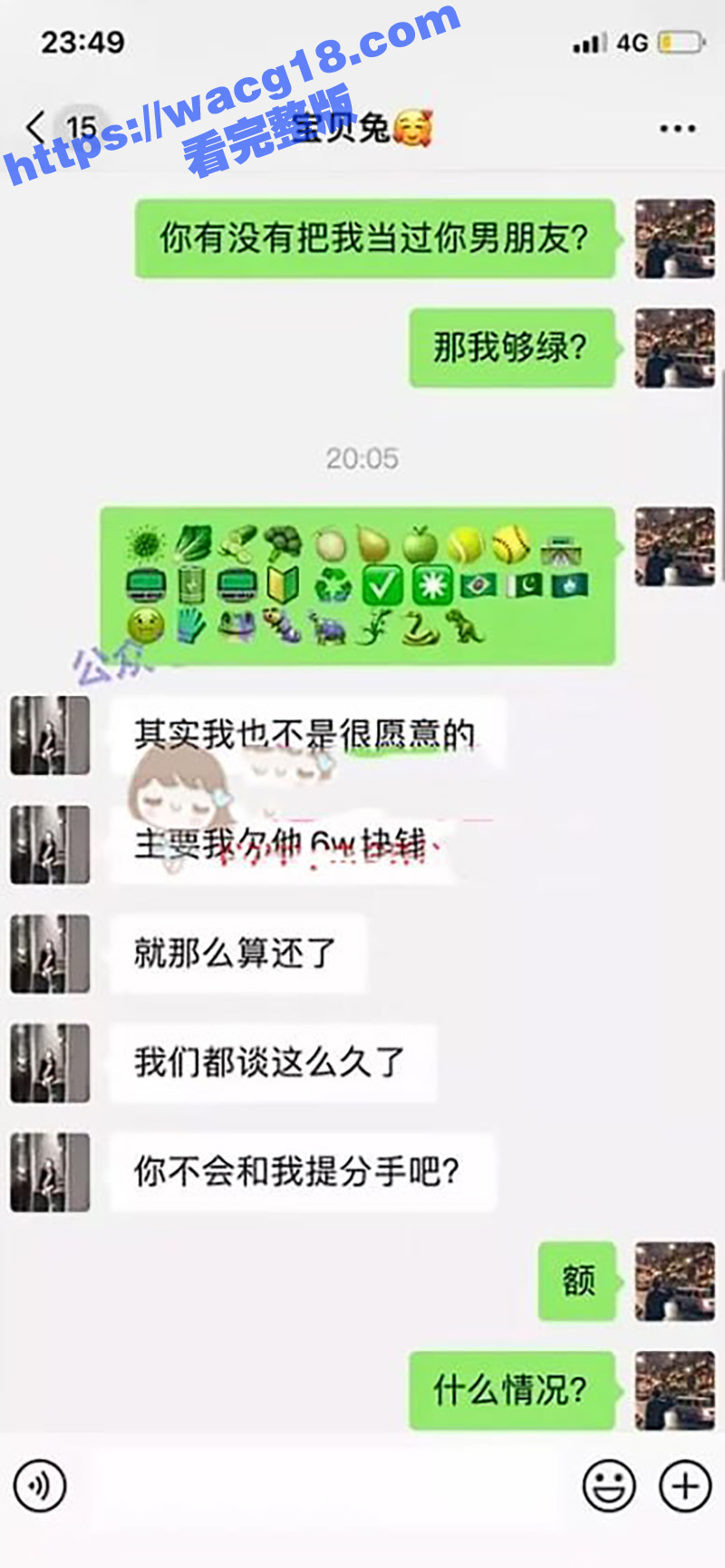 快手网红兔兔徐嘉悦金相关图片