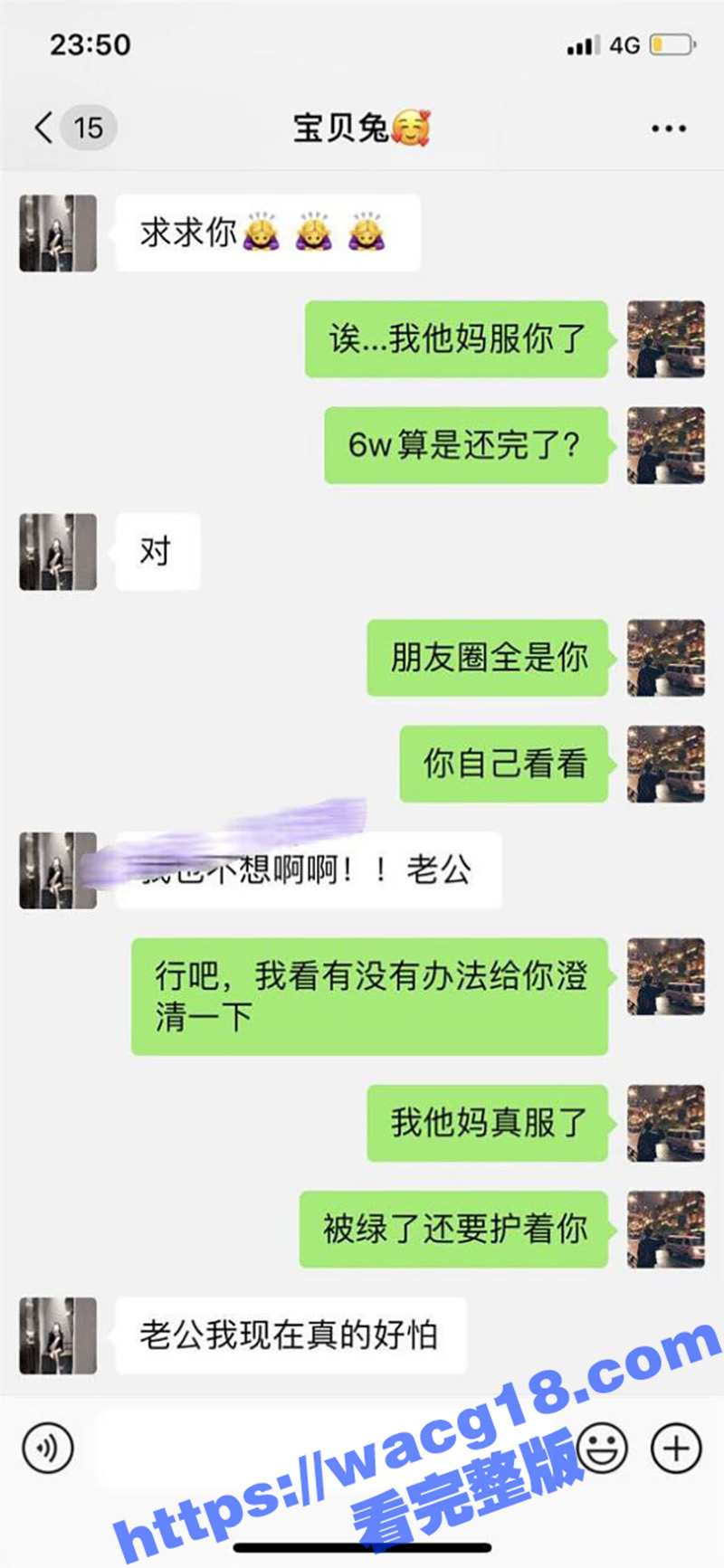 快手网红兔兔徐嘉悦金相关图片