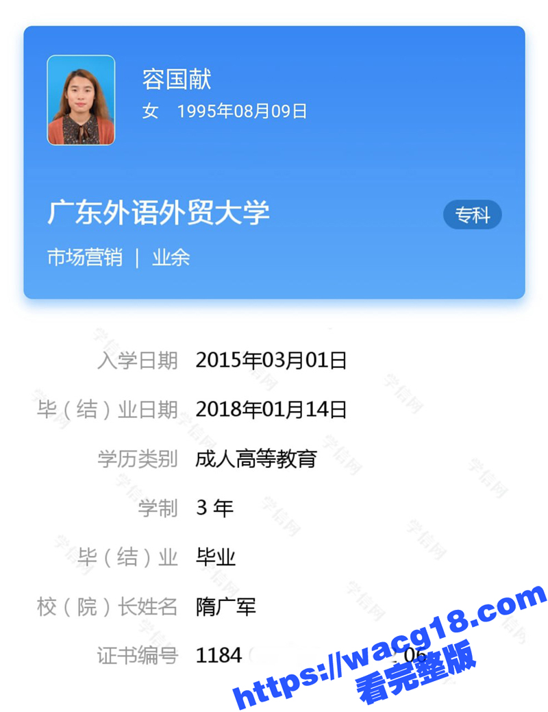 网盘破解广东外语外贸大学骚女 容国献 裸聊视频呗曝光！ 裸体洗澡搔首弄姿的浪样真骚！