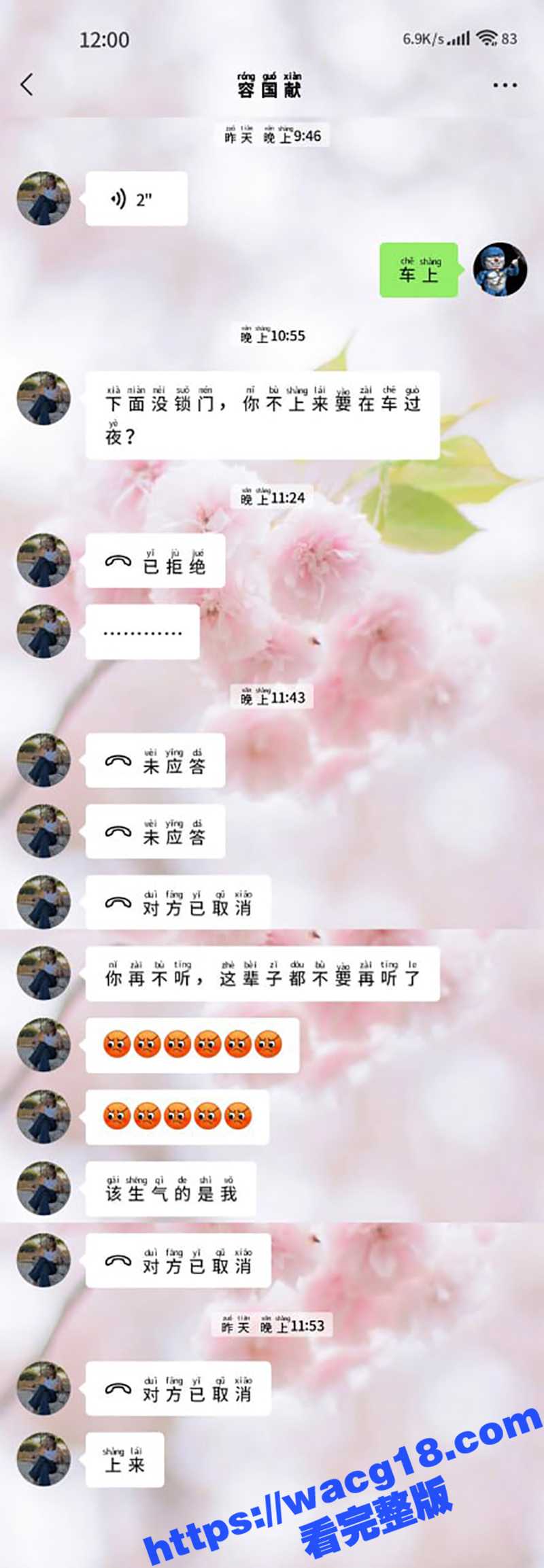网盘破解广东外语外贸相关图片