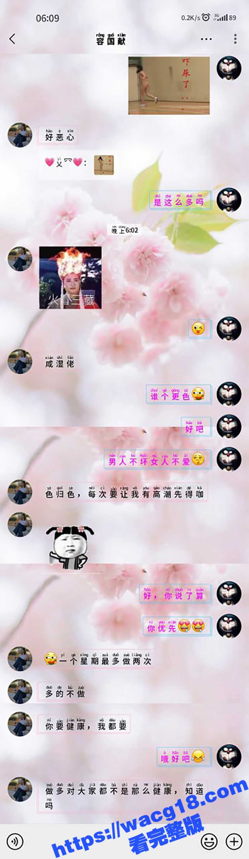 网盘破解广东外语外贸相关图片