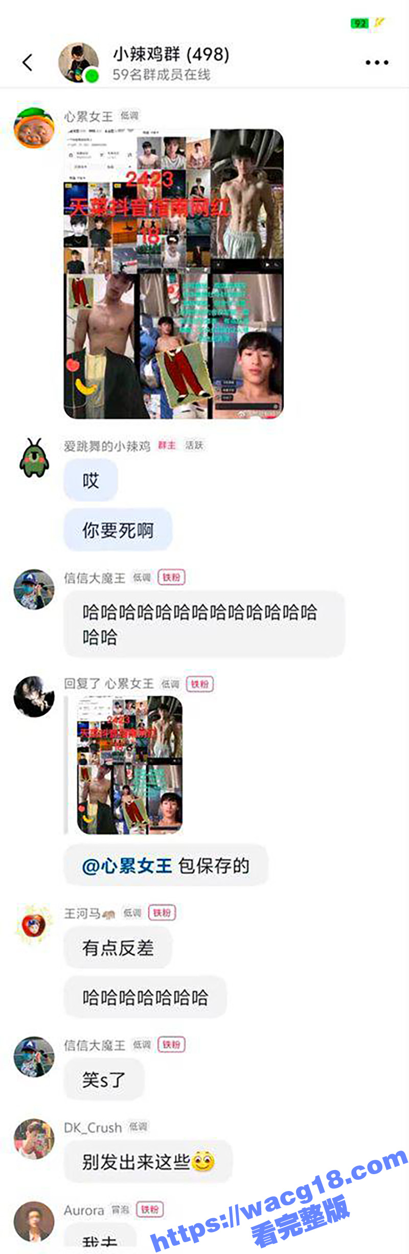 四川绵阳师范大学舞蹈相关图片