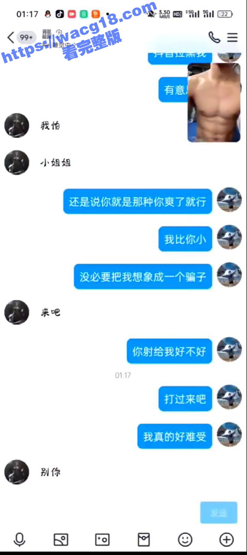 四川绵阳师范大学舞蹈相关图片