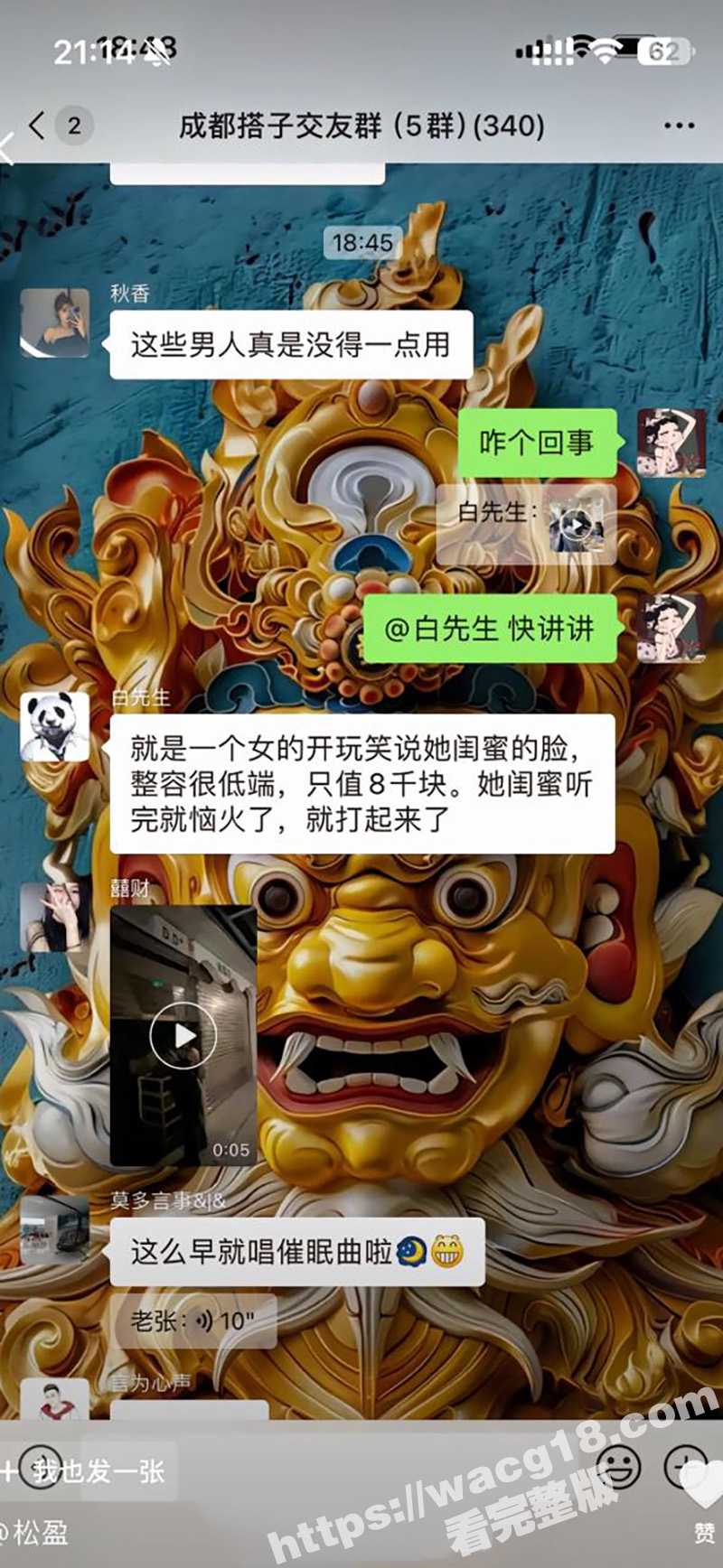 上海财兜兜大黄山小相关图片
