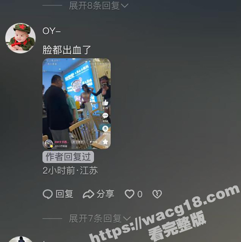 上海财兜兜大黄山小相关图片