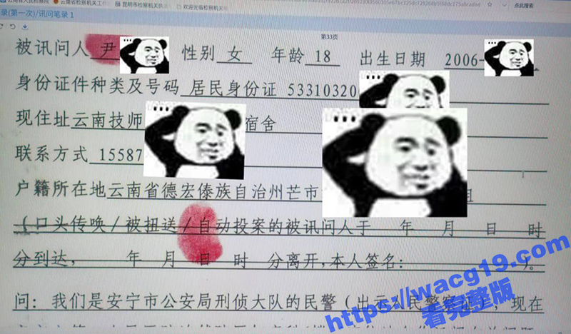 新生儿竟被亲妈分尸 云南技师学院尹梁萍 厕所产子亲手分尸 警方审讯笔录流出 太恐怖了