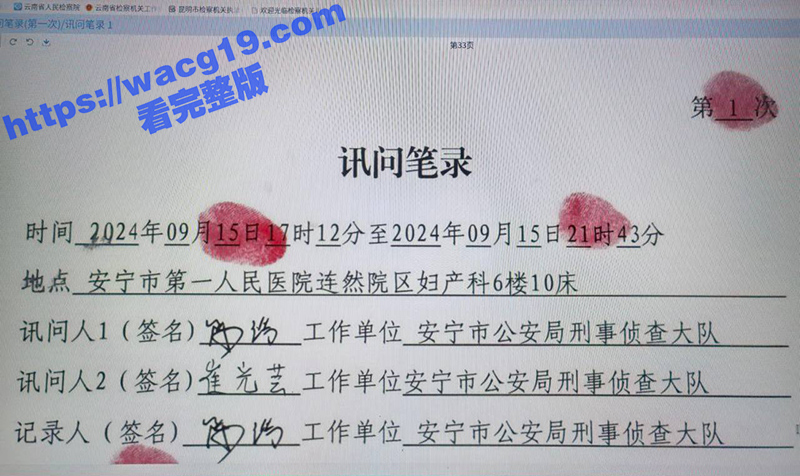 新生儿竟被亲妈分尸 相关图片