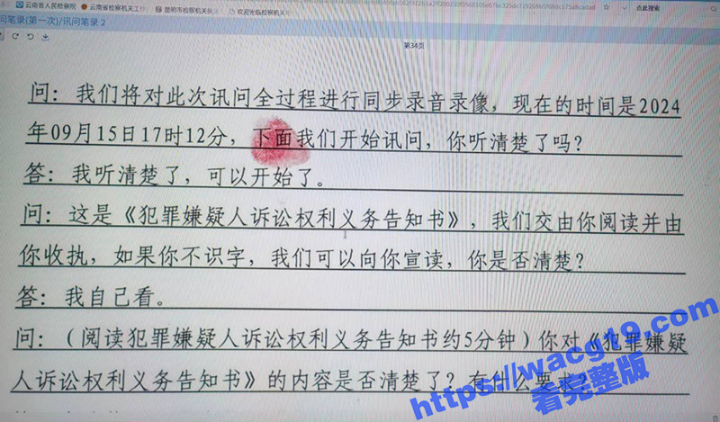 新生儿竟被亲妈分尸 相关图片