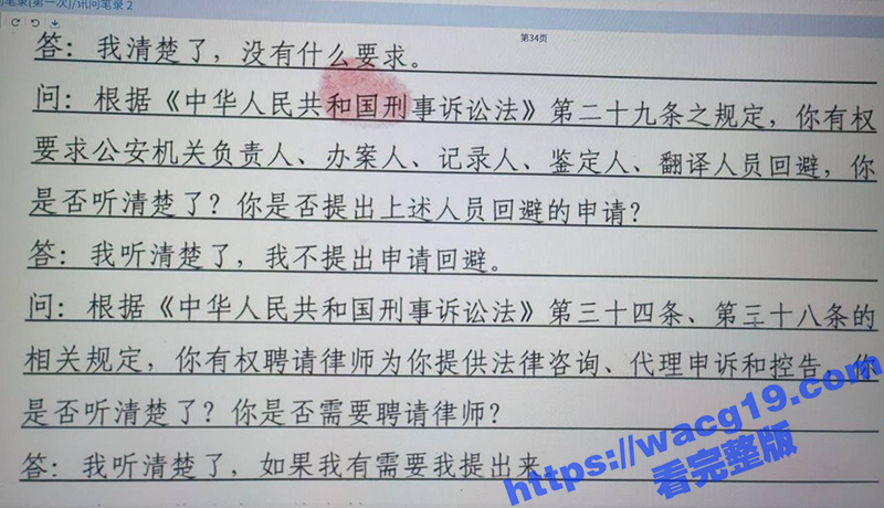 新生儿竟被亲妈分尸 相关图片