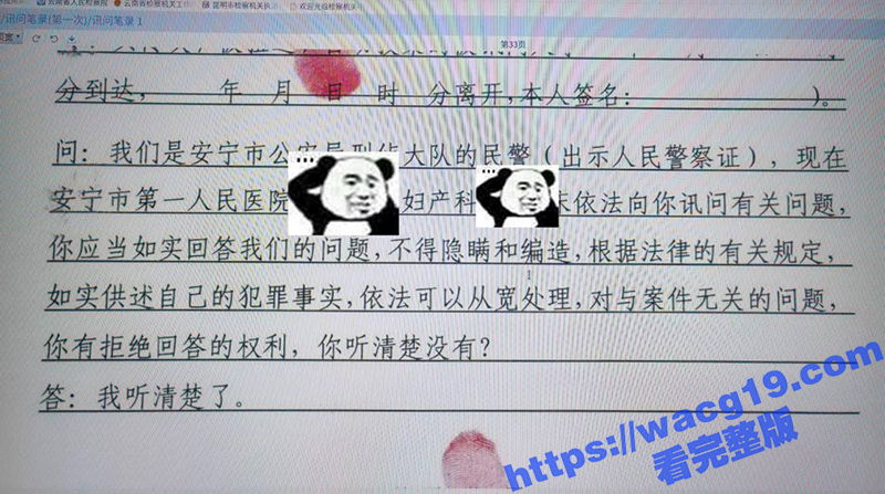 新生儿竟被亲妈分尸 相关图片