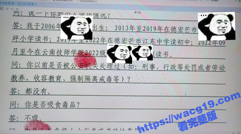 新生儿竟被亲妈分尸 相关图片