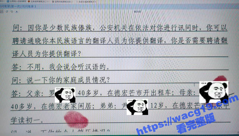 新生儿竟被亲妈分尸 相关图片