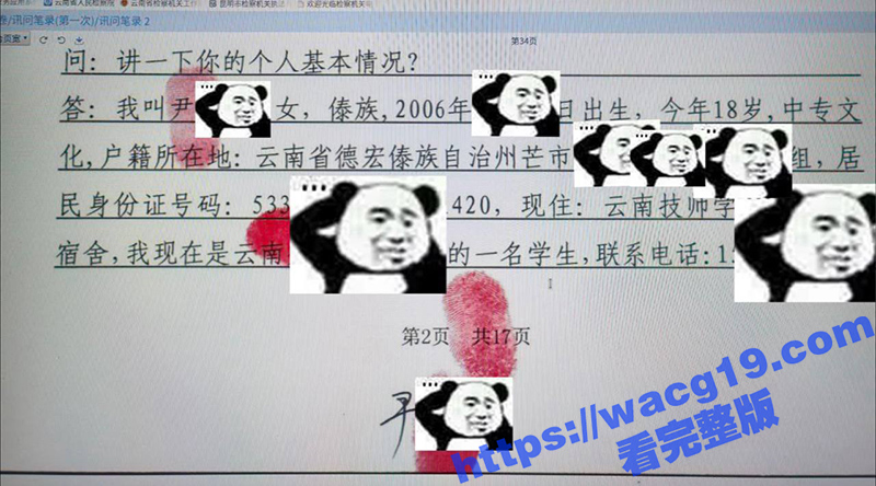 新生儿竟被亲妈分尸 相关图片