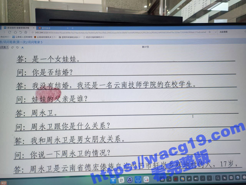 新生儿竟被亲妈分尸 相关图片