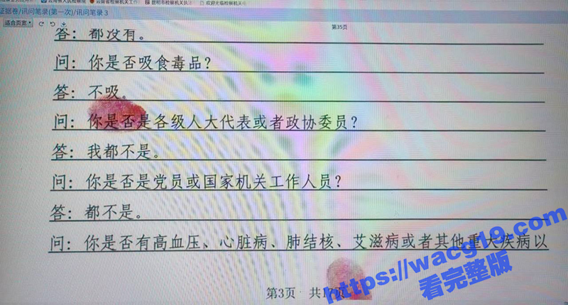 新生儿竟被亲妈分尸 相关图片