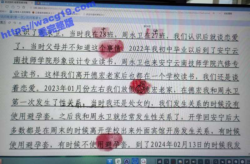 新生儿竟被亲妈分尸 相关图片