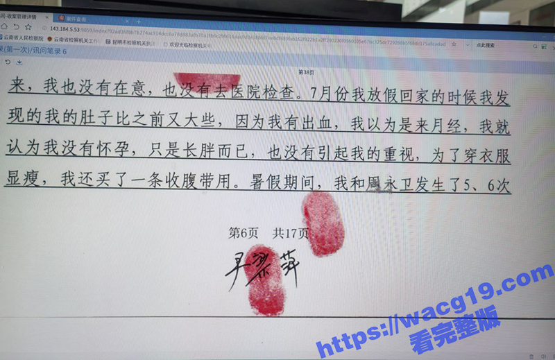 新生儿竟被亲妈分尸 相关图片