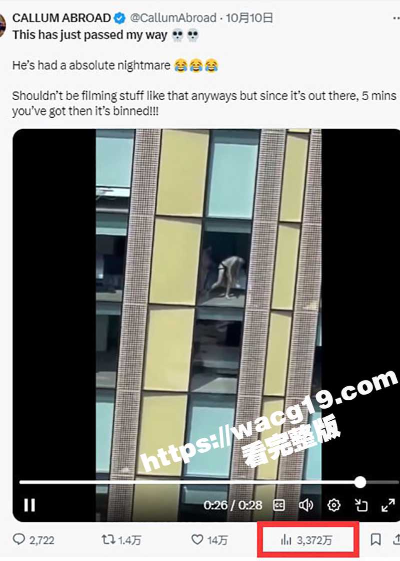 火爆外网的偷拍视频 情侣落地窗前性爱大战！没想到两人换了个姿势居然是gay！ 瞬间亚麻呆了！！！