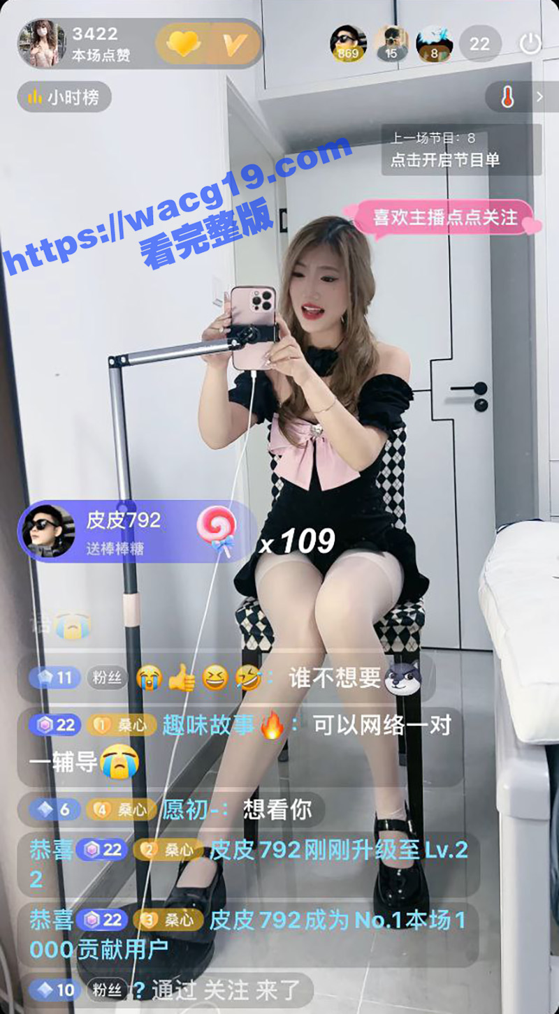 快手长腿网红桑桑酱 相关图片