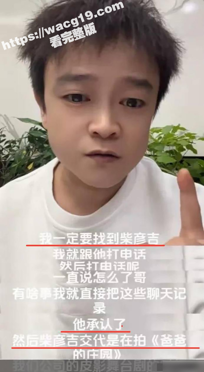 中国达人秀 袖珍女演相关图片