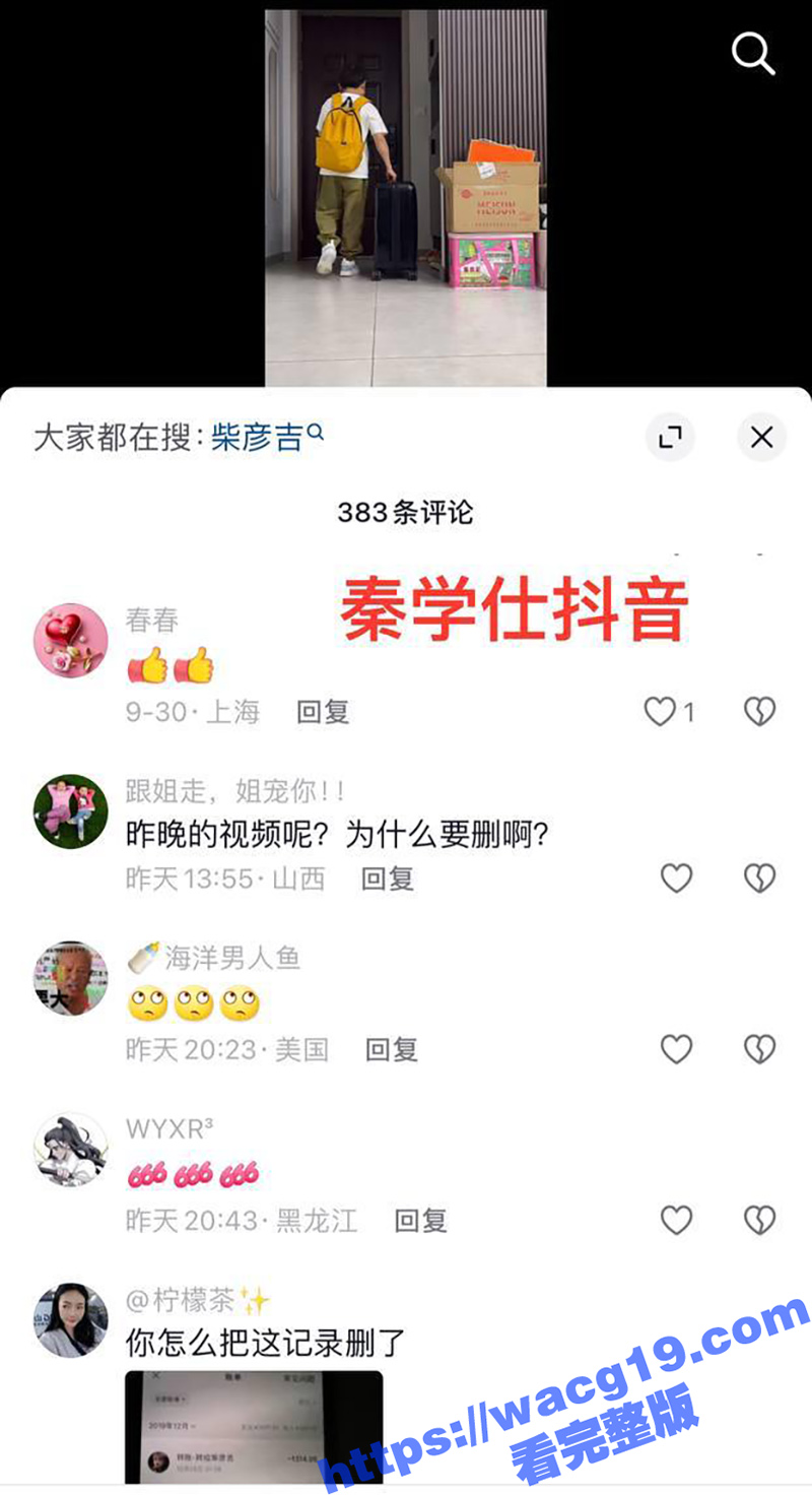 中国达人秀 袖珍女演相关图片