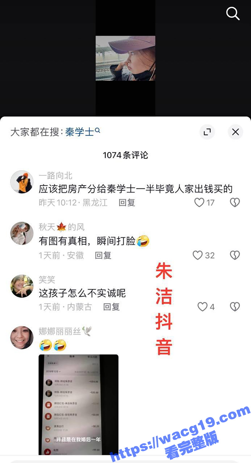 中国达人秀 袖珍女演相关图片