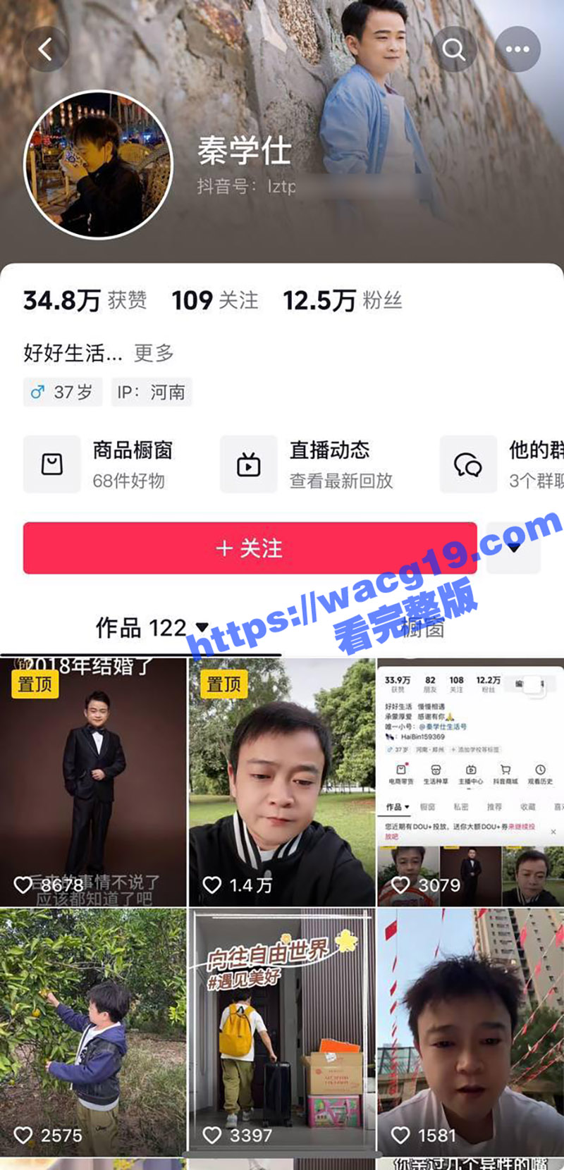 中国达人秀 袖珍女演相关图片