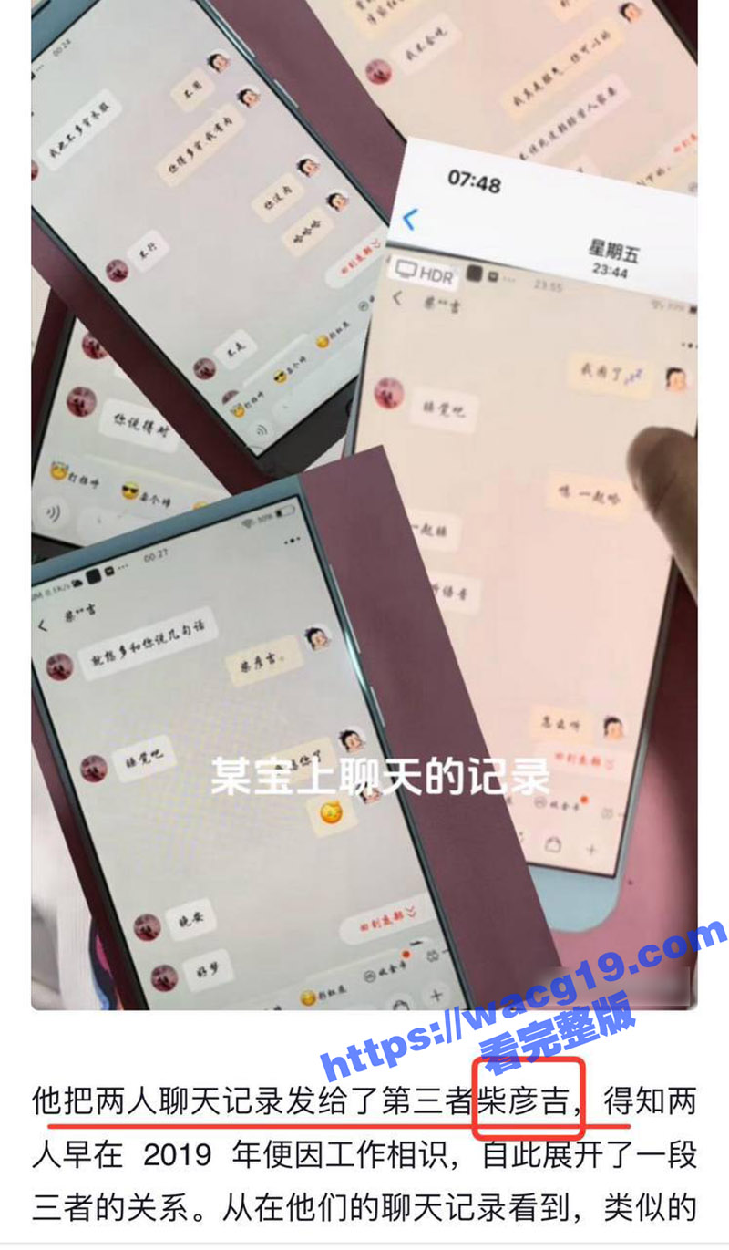 中国达人秀 袖珍女演相关图片
