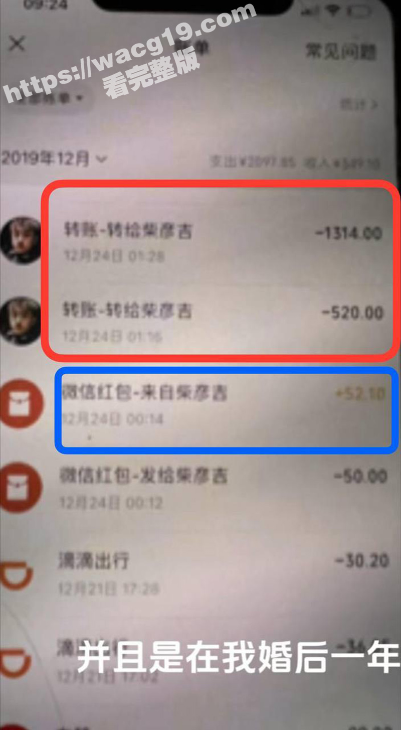 中国达人秀 袖珍女演相关图片