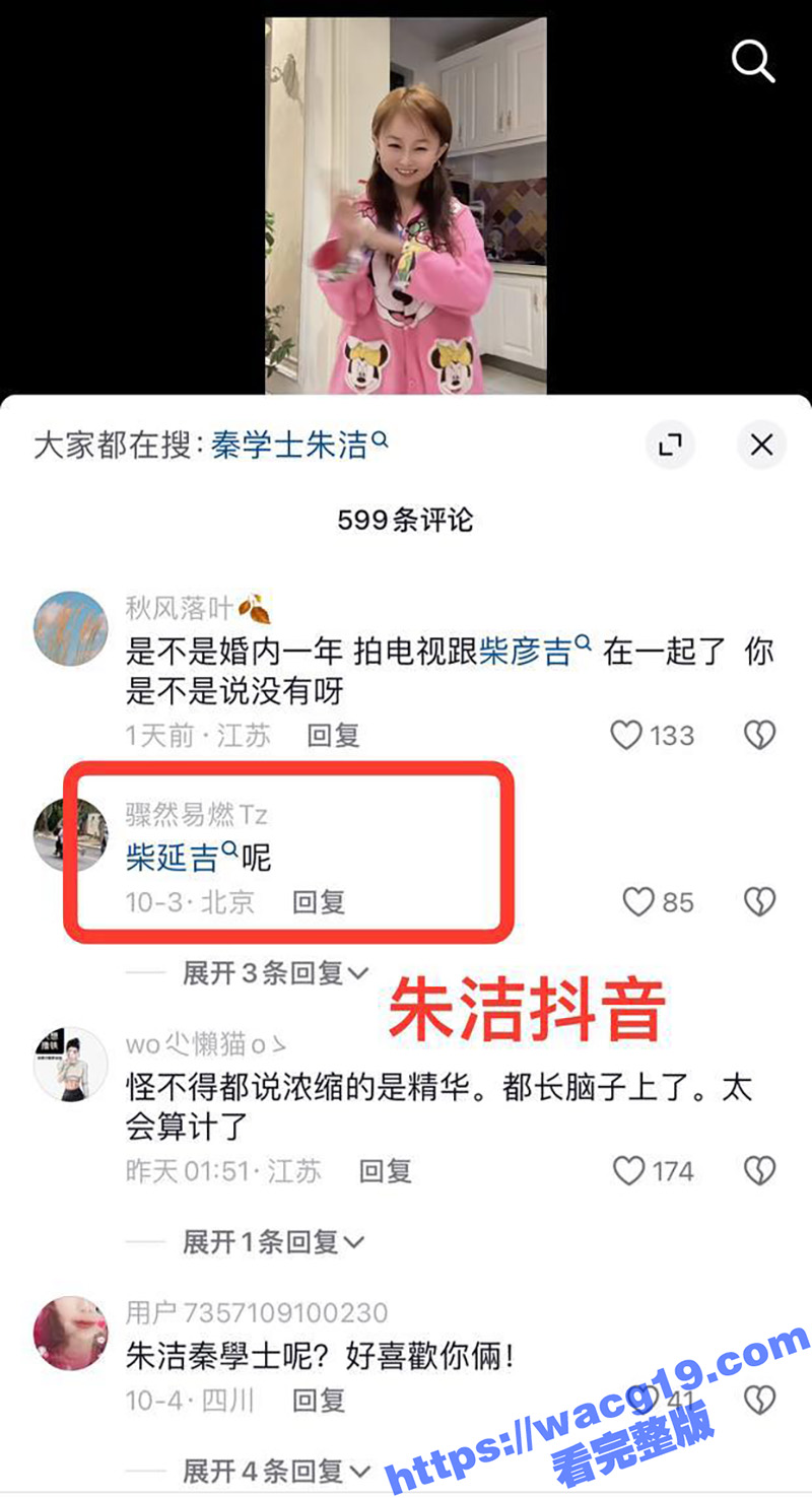 中国达人秀 袖珍女演相关图片