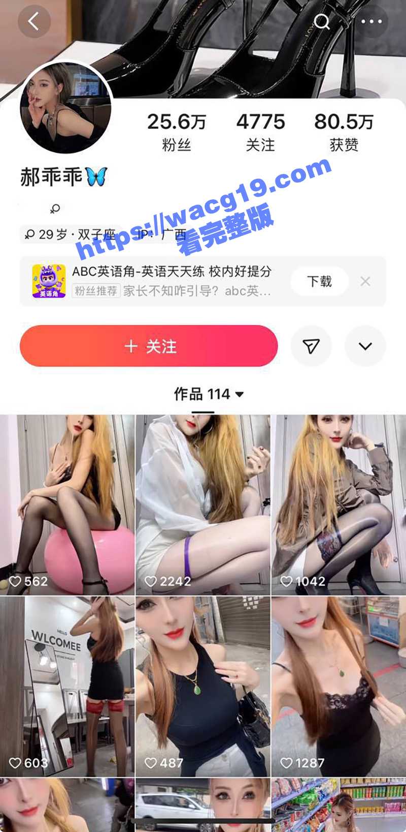 快手25万粉丝网红郝乖乖桃宝大尺度1V1私密视频流出 性感尤物自慰骚穴被的巨大！