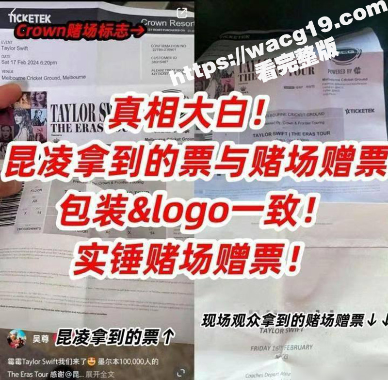 周杰伦陷入赌博风波 相关图片