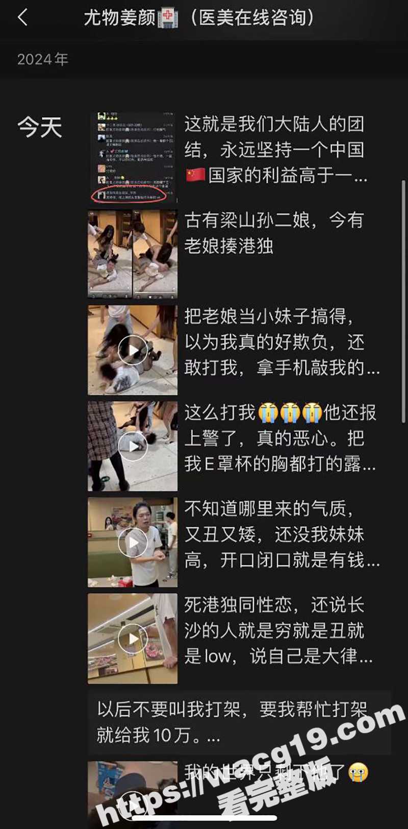 长沙海底捞女战神姜颜相关图片