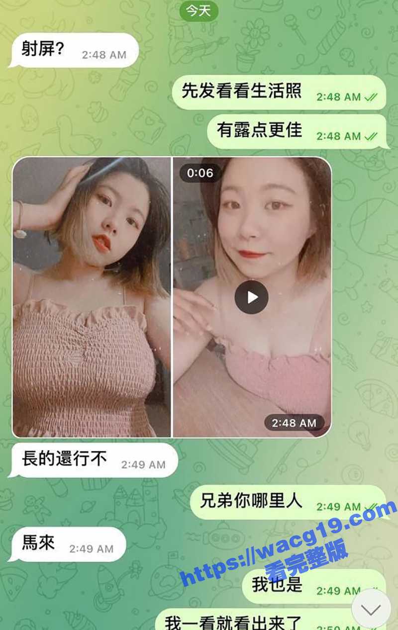 爱骑车美女小婷被男朋相关图片