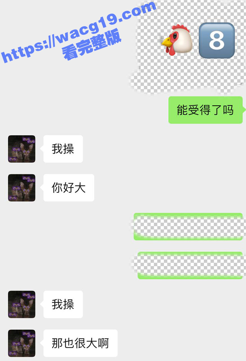 青岛十九中极品骚货大相关图片