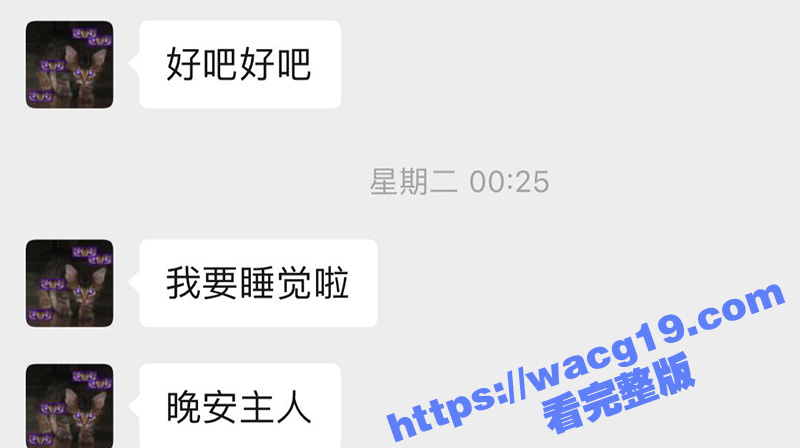青岛十九中极品骚货大相关图片