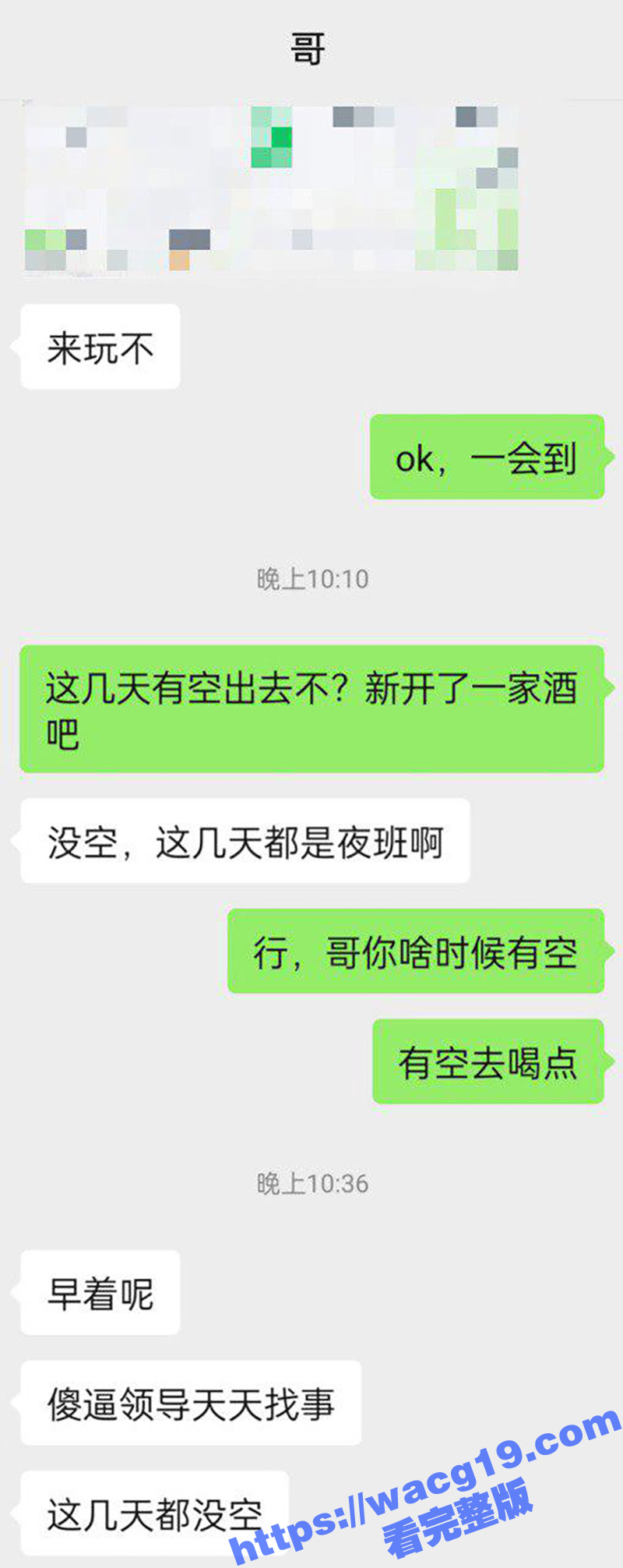 筹划数月下药迷奸嫂子相关图片