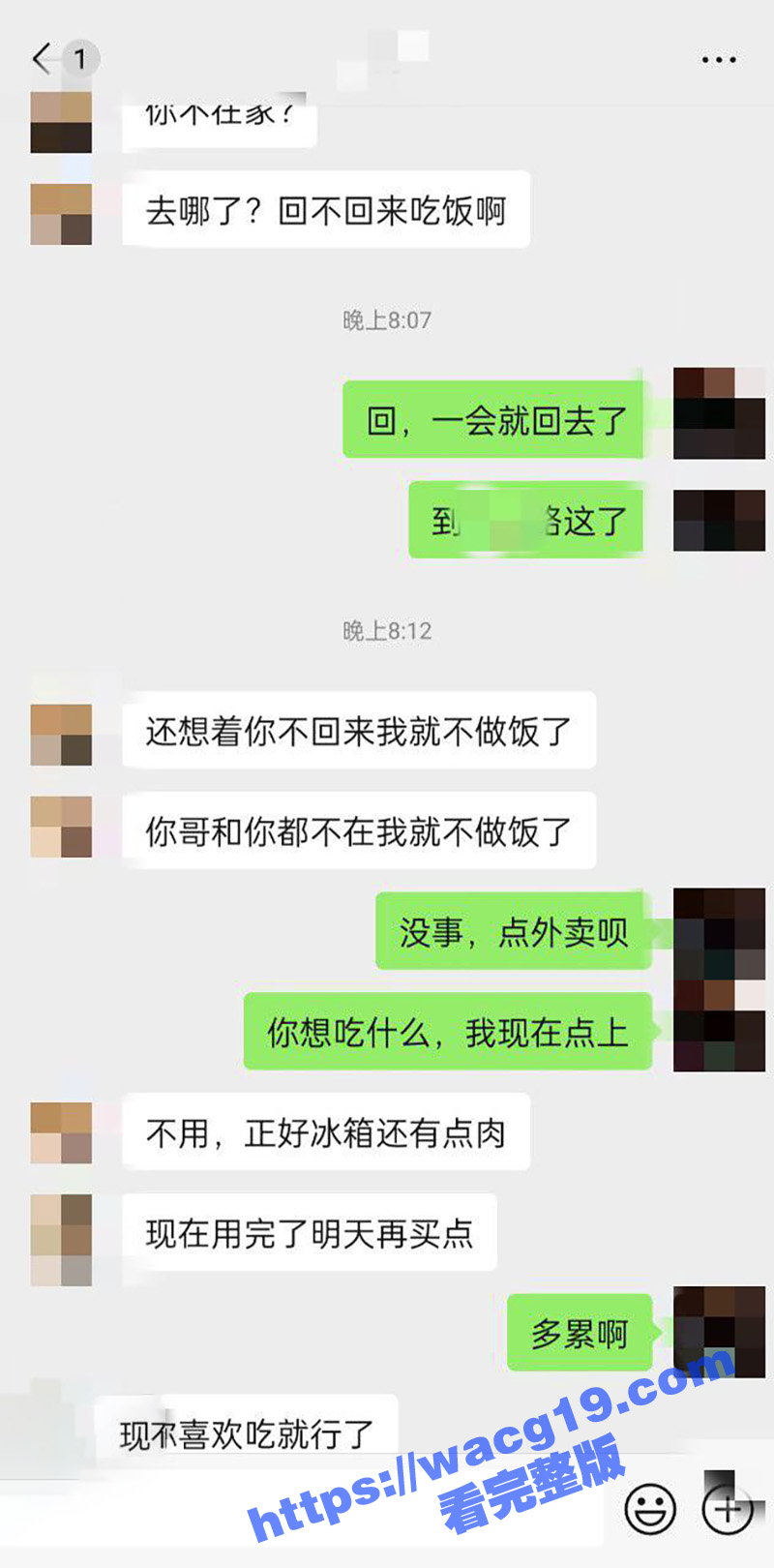 筹划数月下药迷奸嫂子相关图片