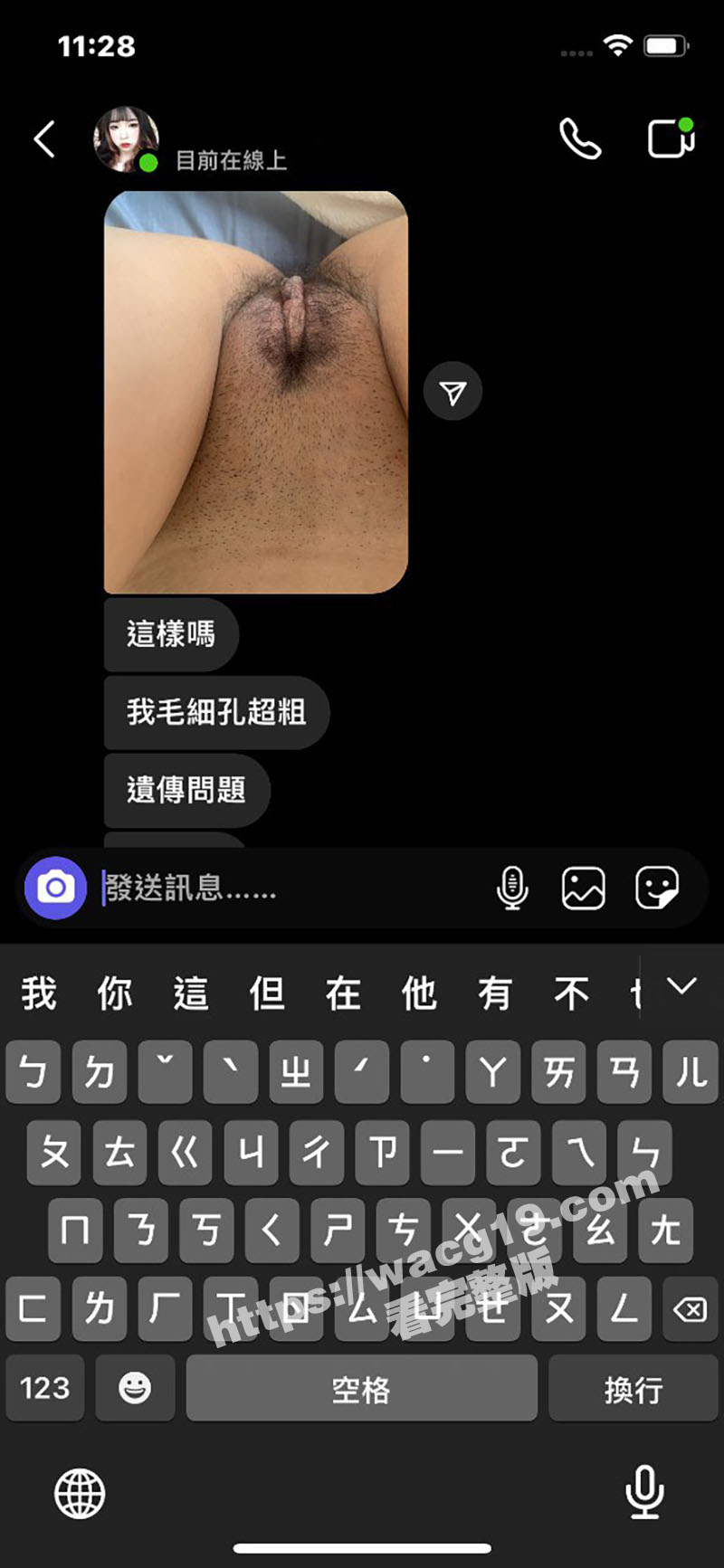 IG女神秋伶分手视频相关图片