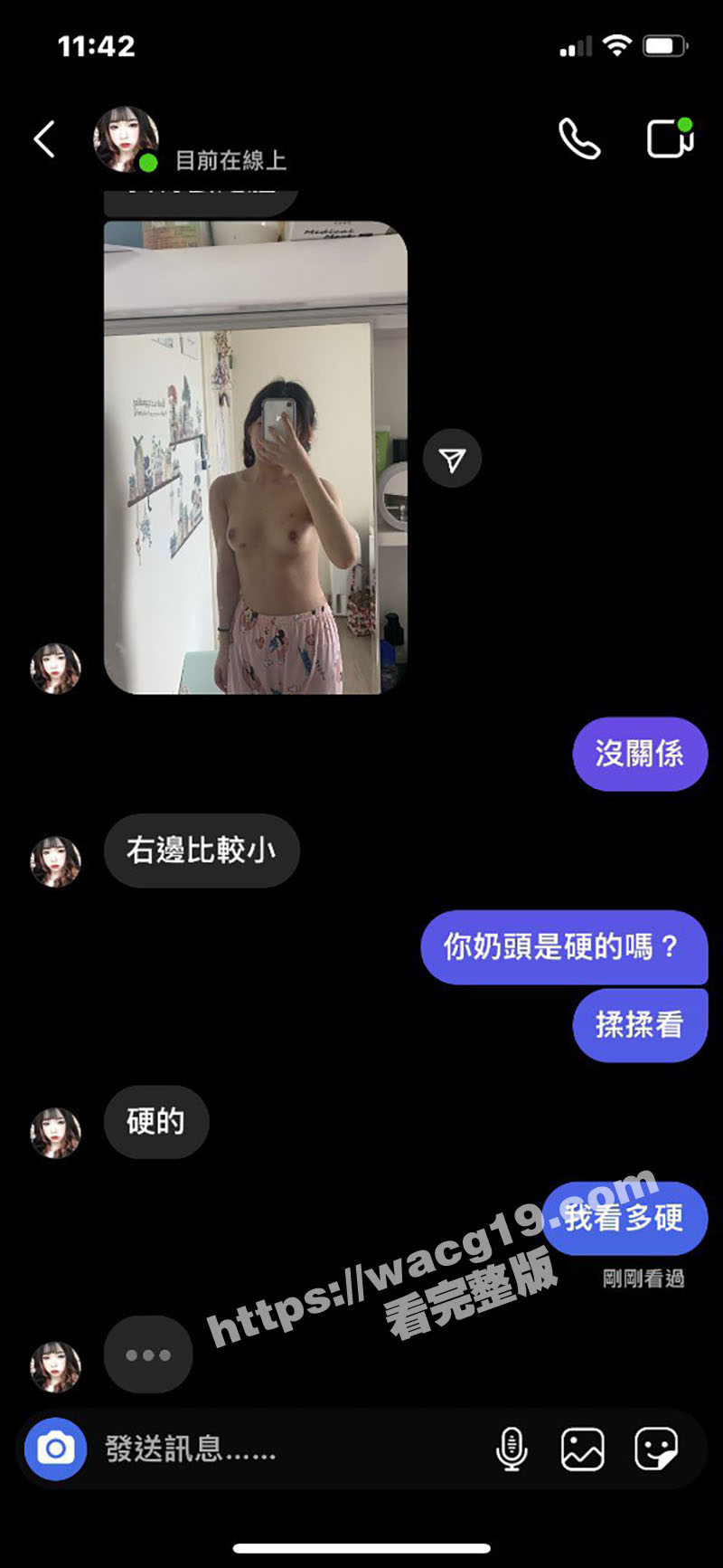 IG女神秋伶分手视频相关图片