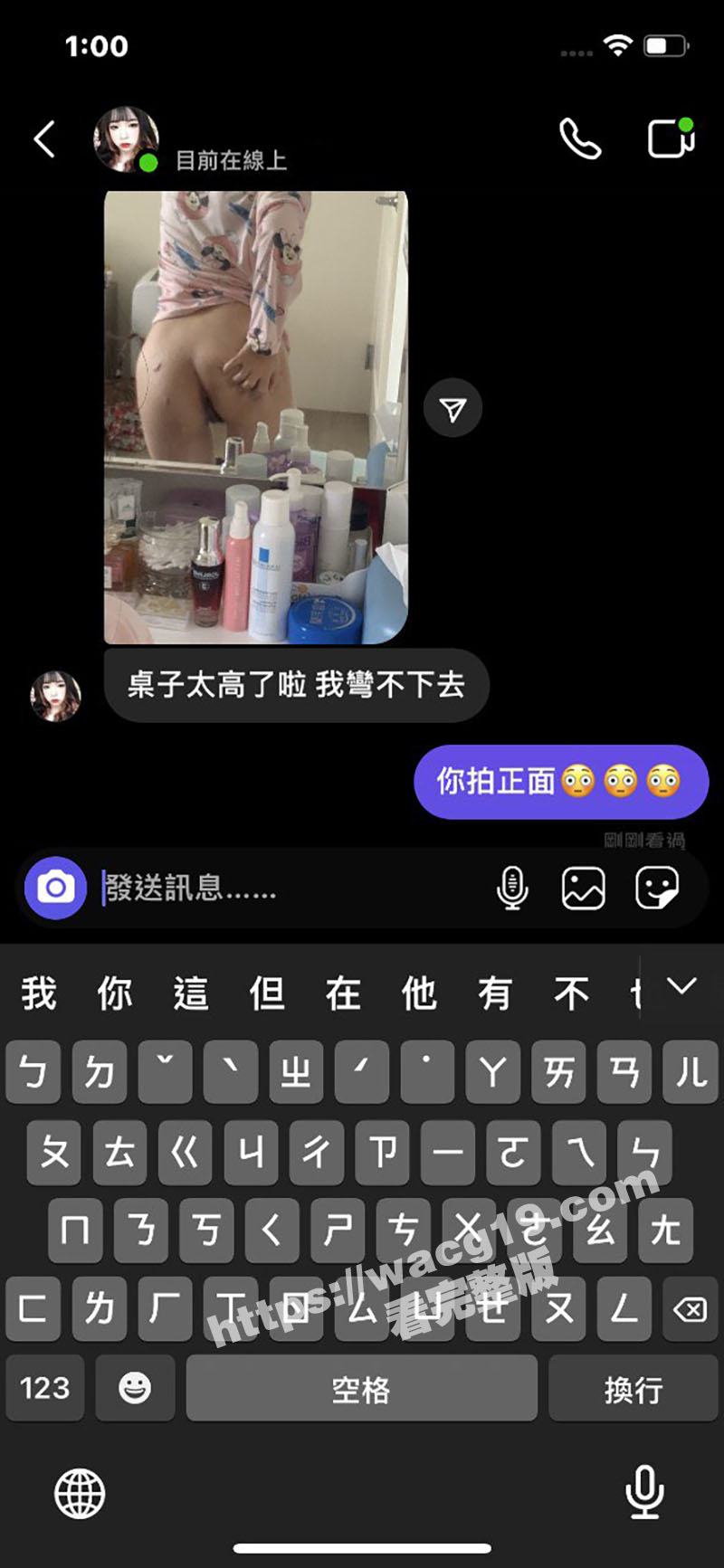 IG女神秋伶分手视频相关图片