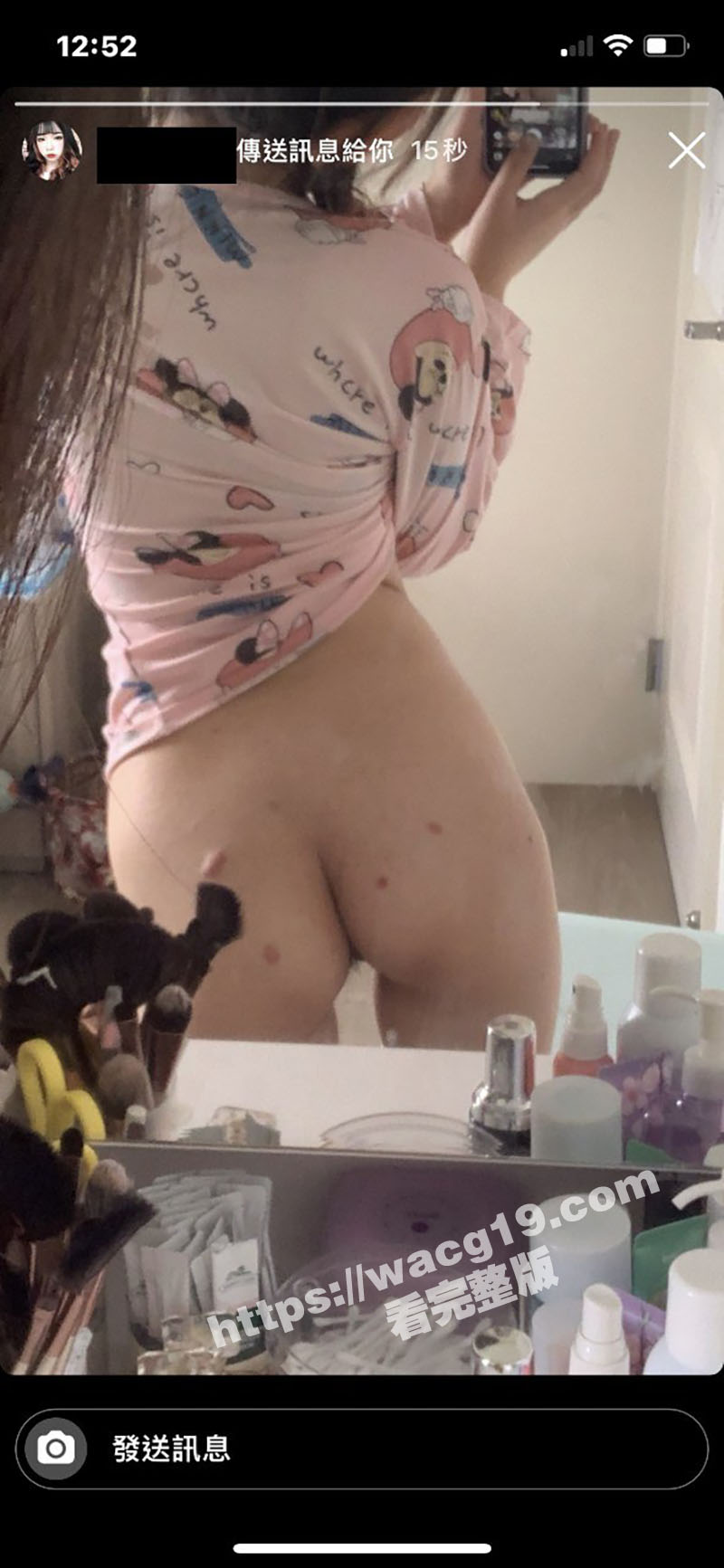 IG女神秋伶分手视频相关图片