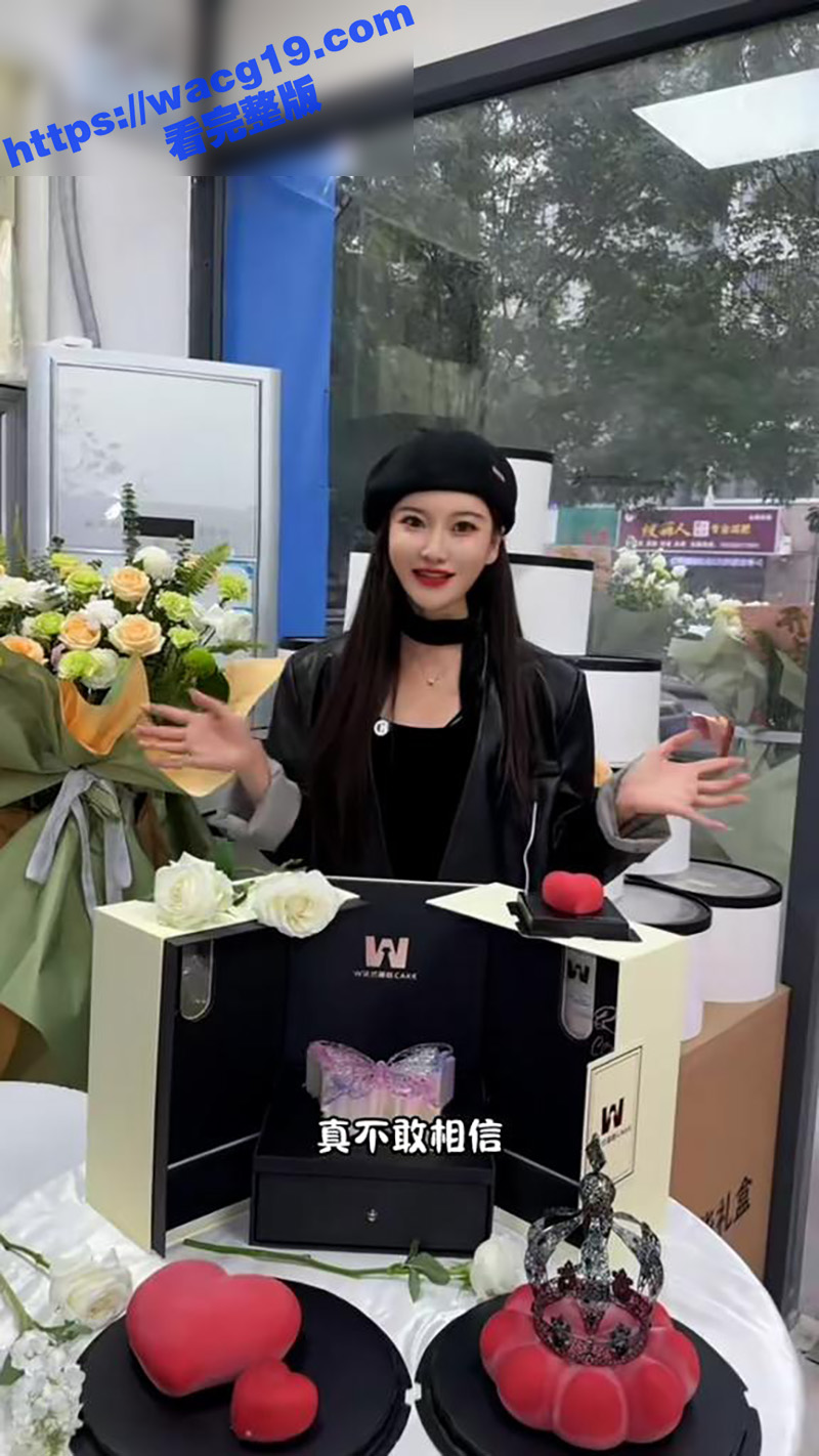 抖音网红巩义四姑娘 相关图片