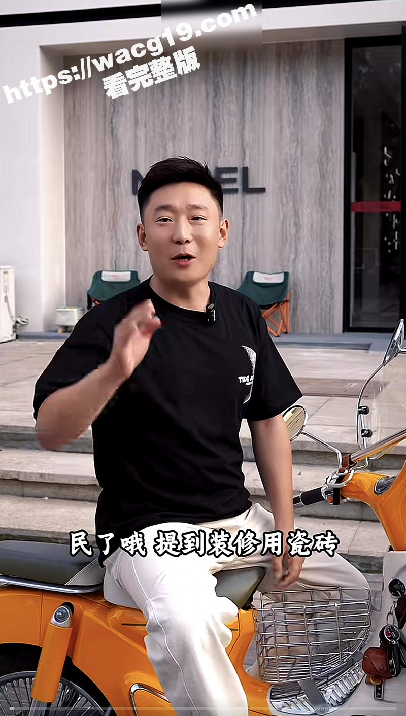 抖音网红巩义四姑娘 相关图片