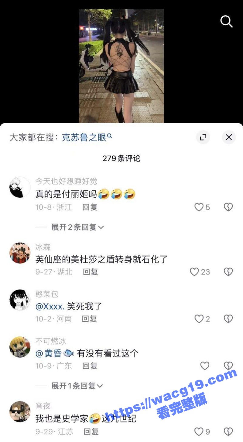 抖音两百万粉丝社恐羊相关图片